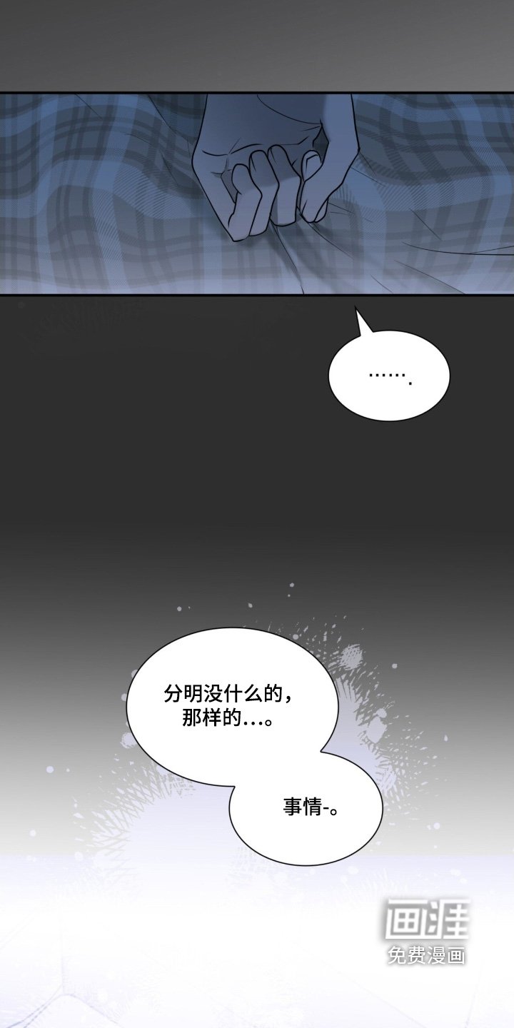 第21章：会做噩梦嘛