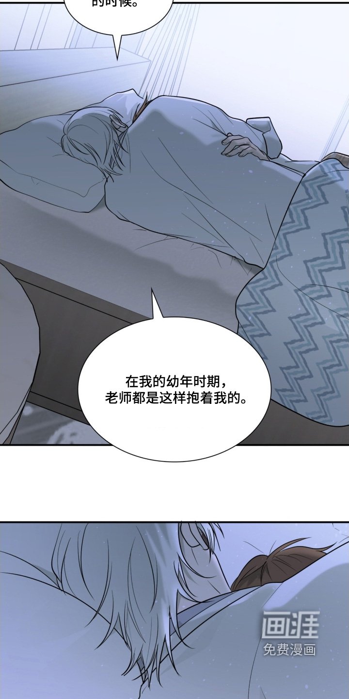 第21章：会做噩梦嘛