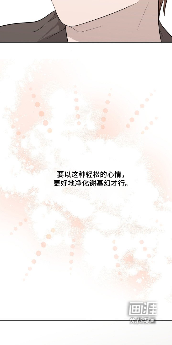 第22章：气息