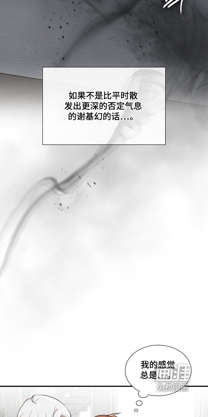 第22章：气息