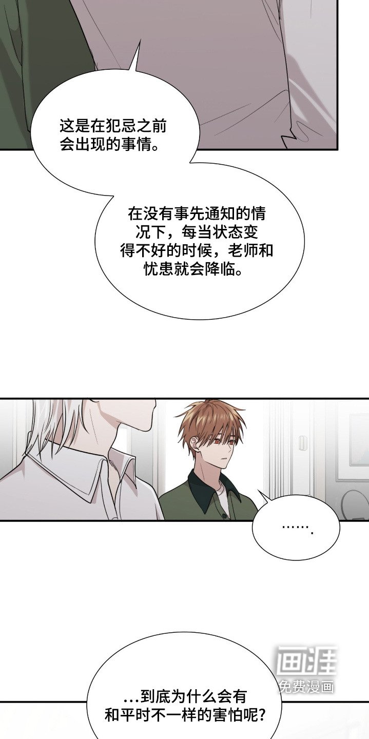 第22章：气息
