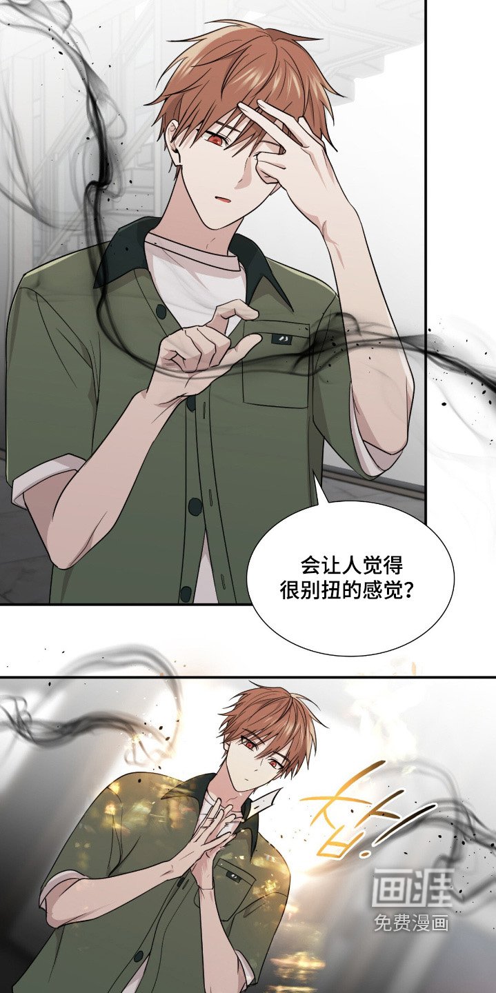 第22章：气息