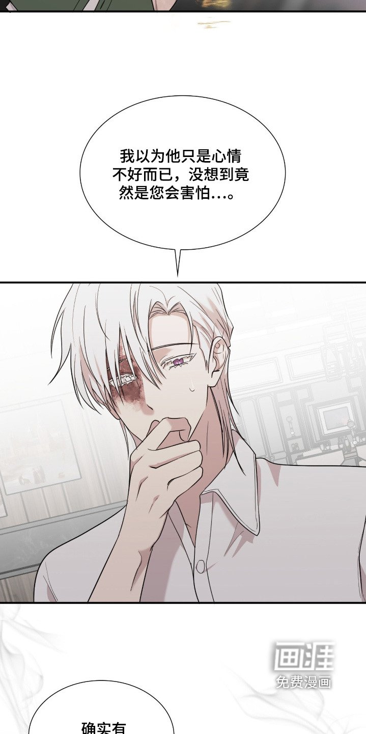 第22章：气息