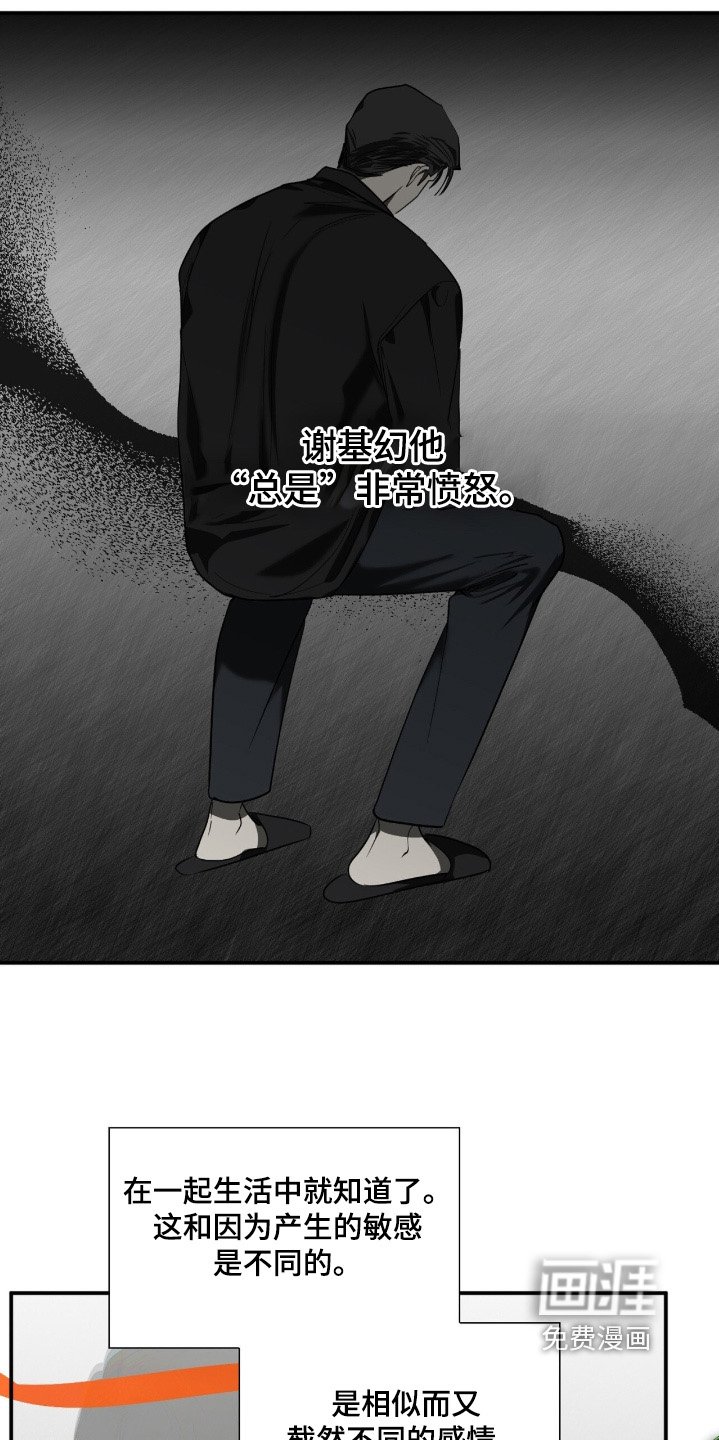 第22章：气息