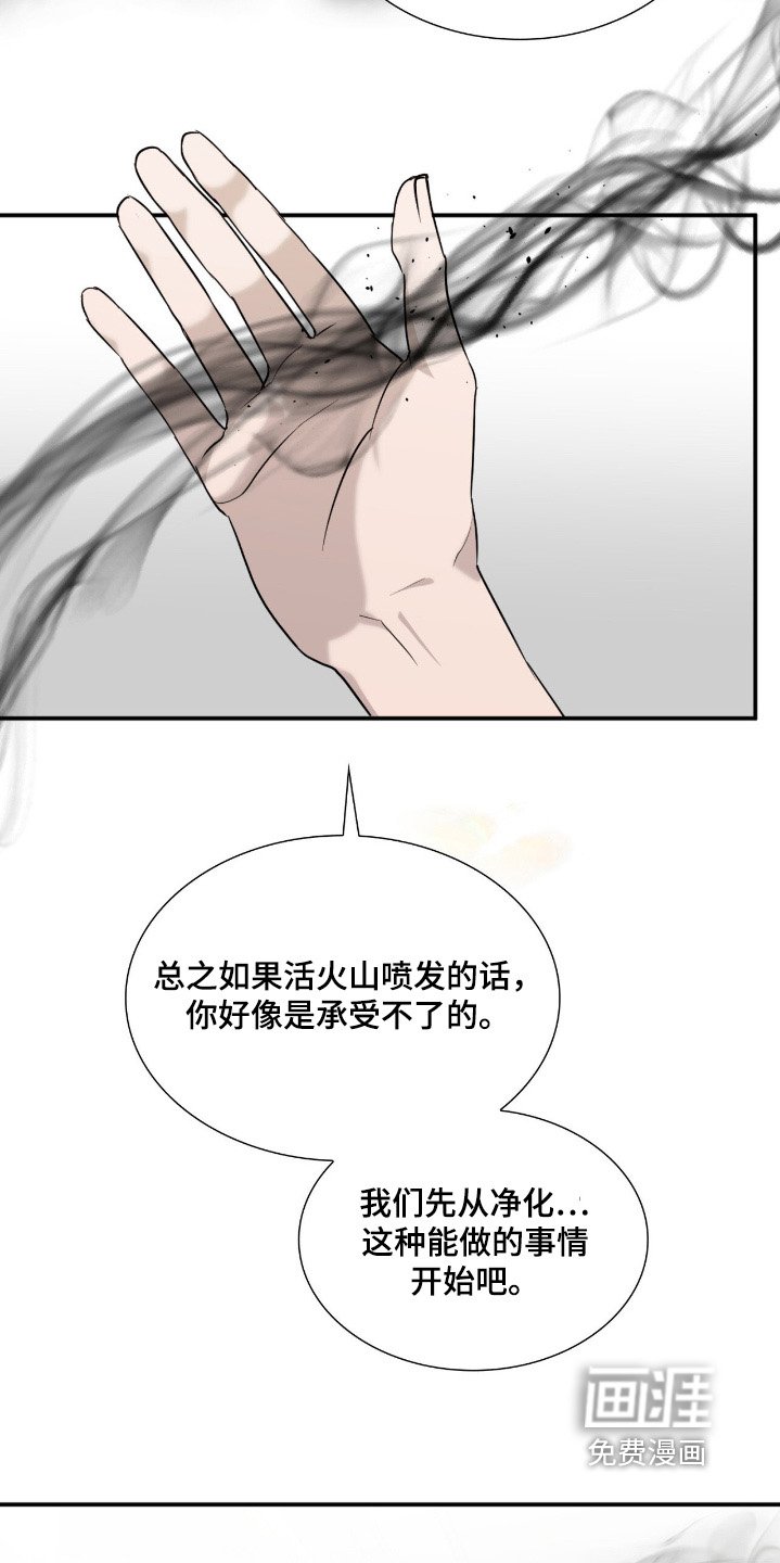 第22章：气息