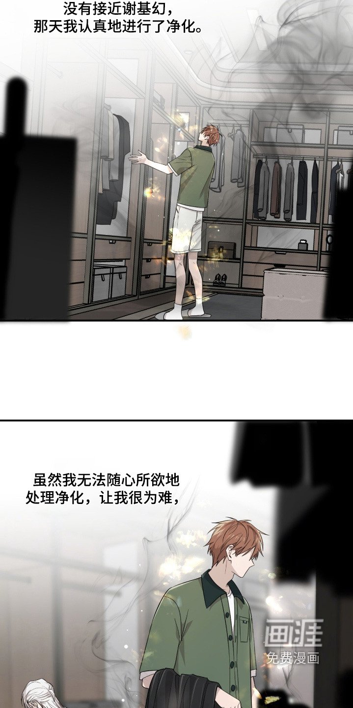 第22章：气息
