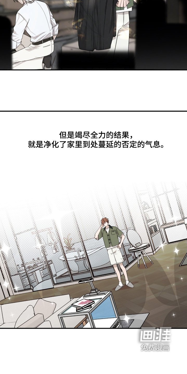 第22章：气息