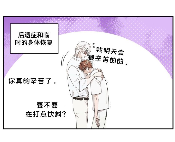 第22章：气息