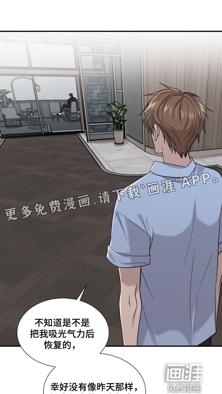 第23章：你是谁