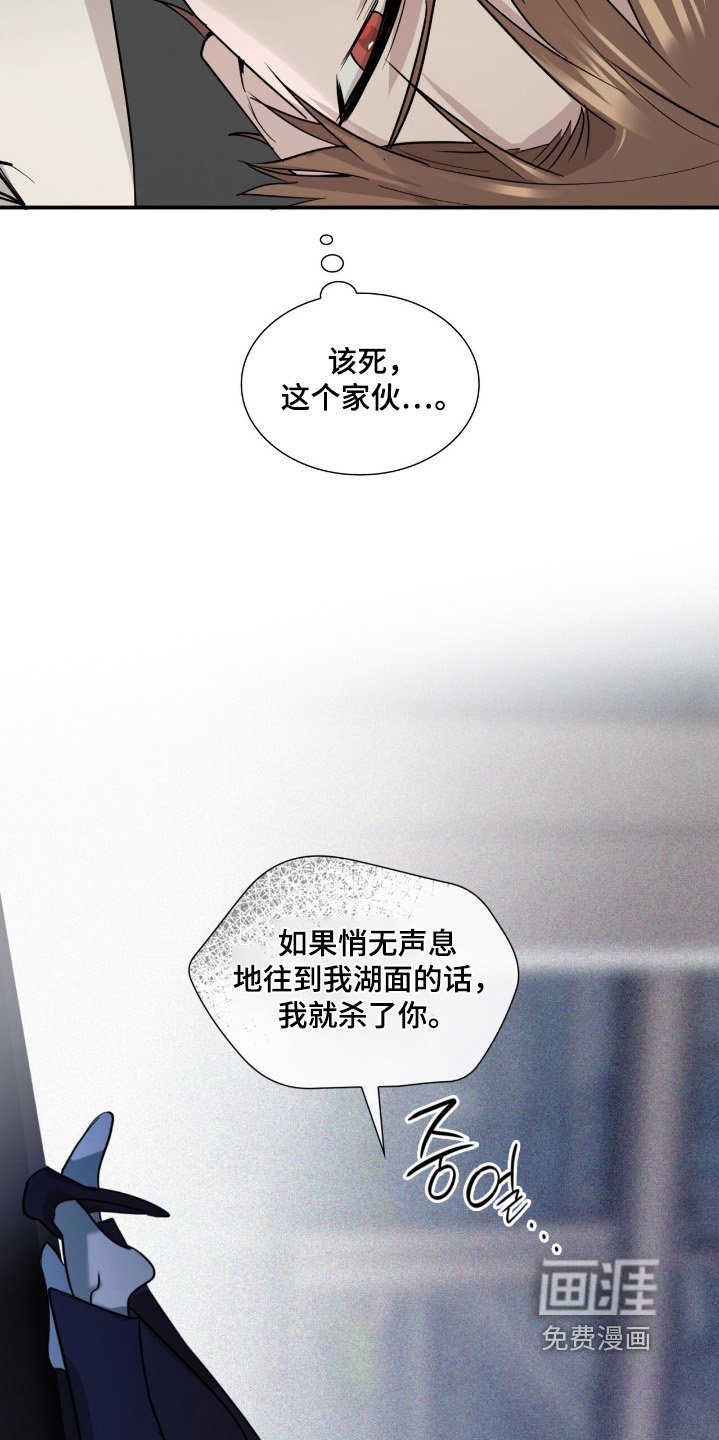 第23章：你是谁