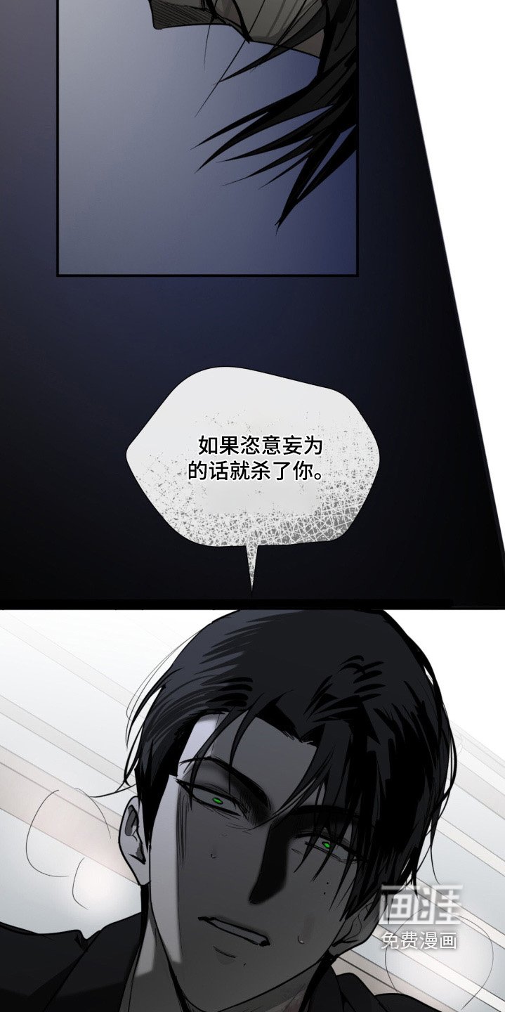 第23章：你是谁