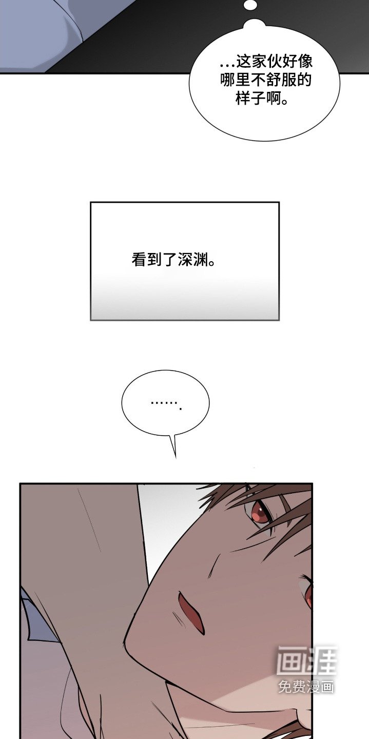 第23章：你是谁