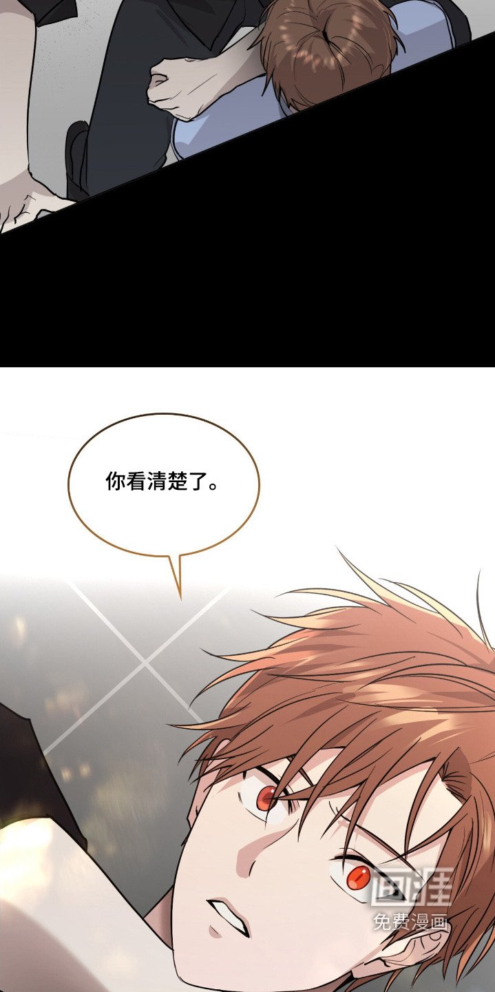 第23章：你是谁