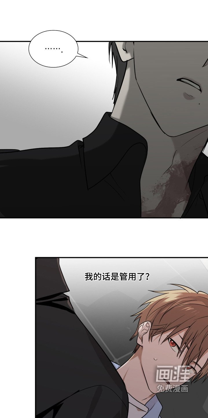 第23章：你是谁