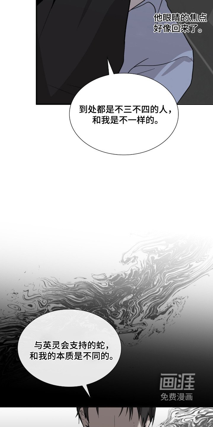 第23章：你是谁