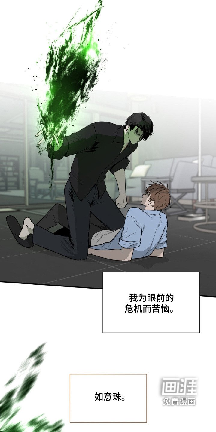 第23章：你是谁