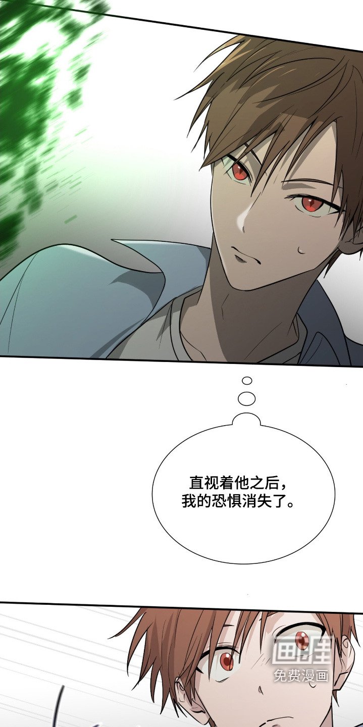 第23章：你是谁