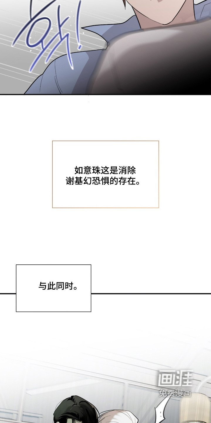 第23章：你是谁
