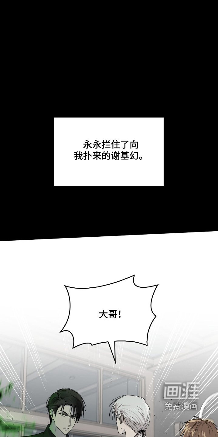 第24章：没有血缘关系