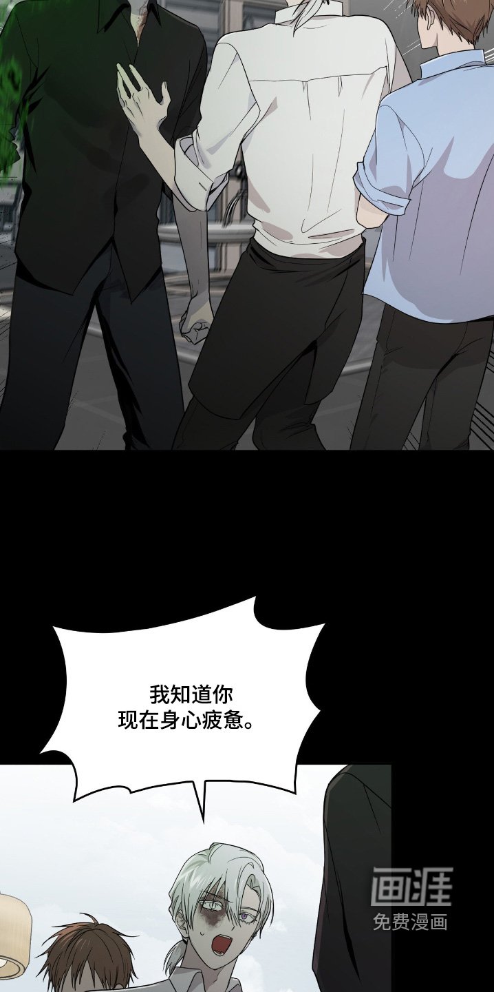 第24章：没有血缘关系