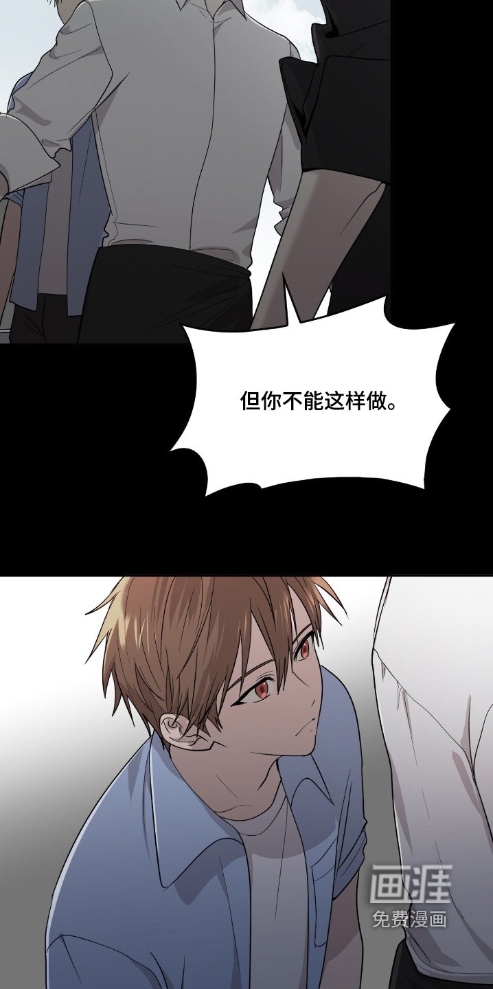 第24章：没有血缘关系