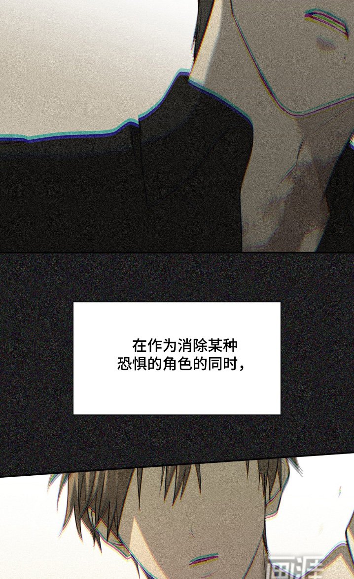 第24章：没有血缘关系