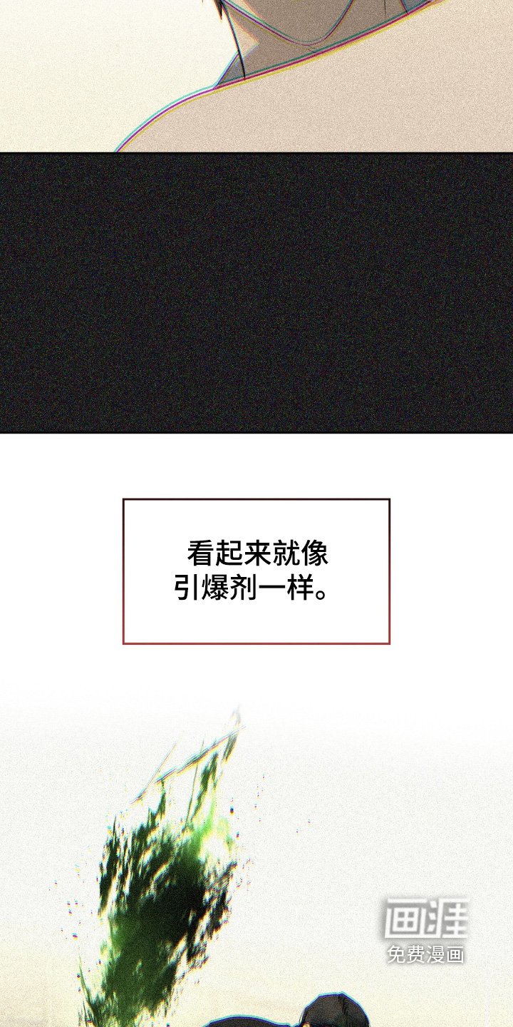 第24章：没有血缘关系