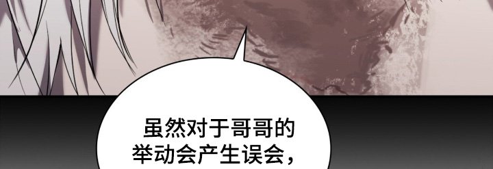 第24章：没有血缘关系