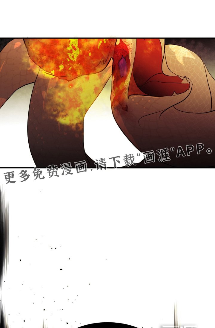 第25章：救了我
