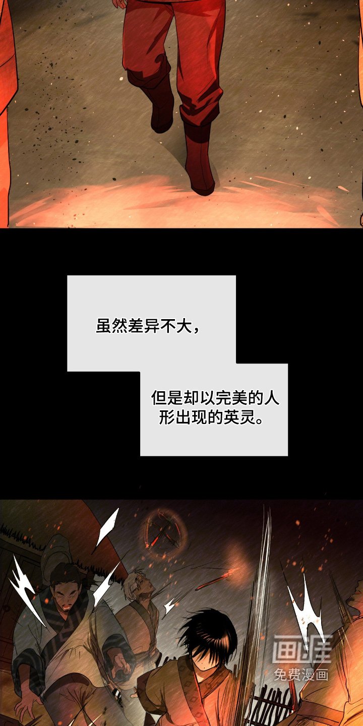 第25章：救了我