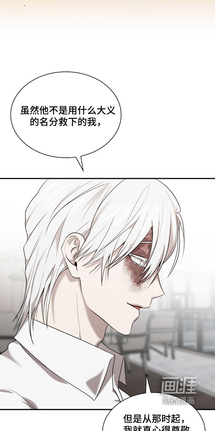 第25章：救了我