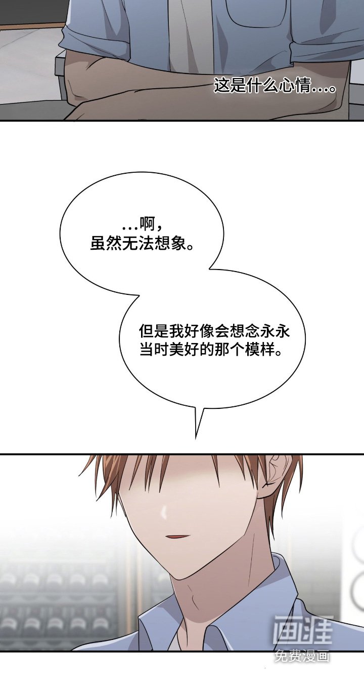 第25章：救了我