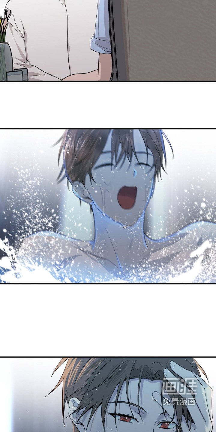 第25章：救了我