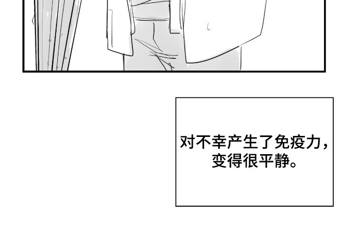 第25章：救了我