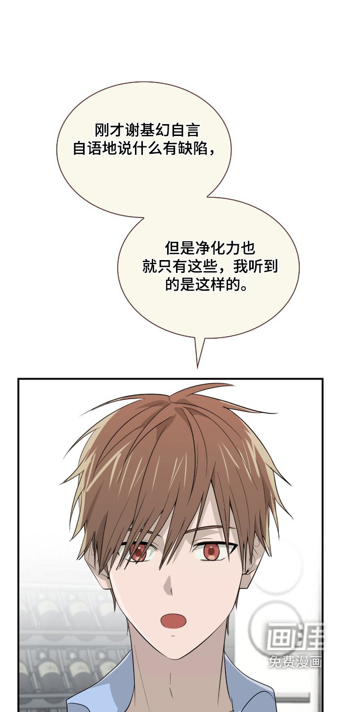 第26章：你要外出