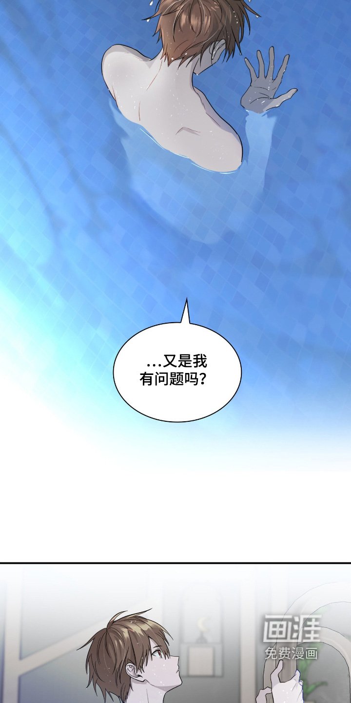 第26章：你要外出