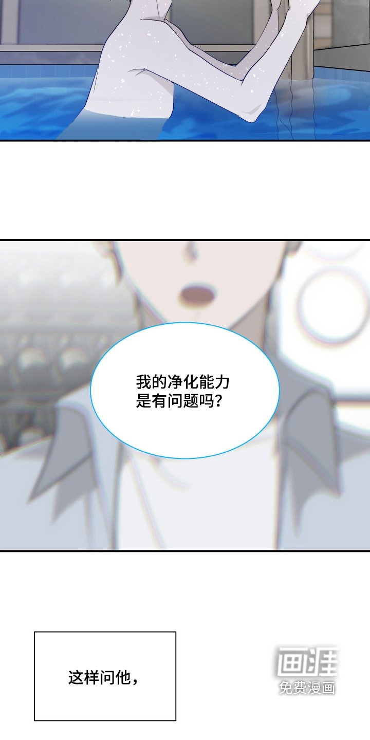 第26章：你要外出