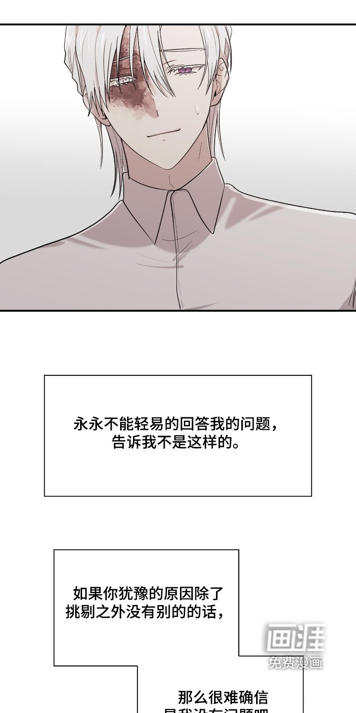 第26章：你要外出