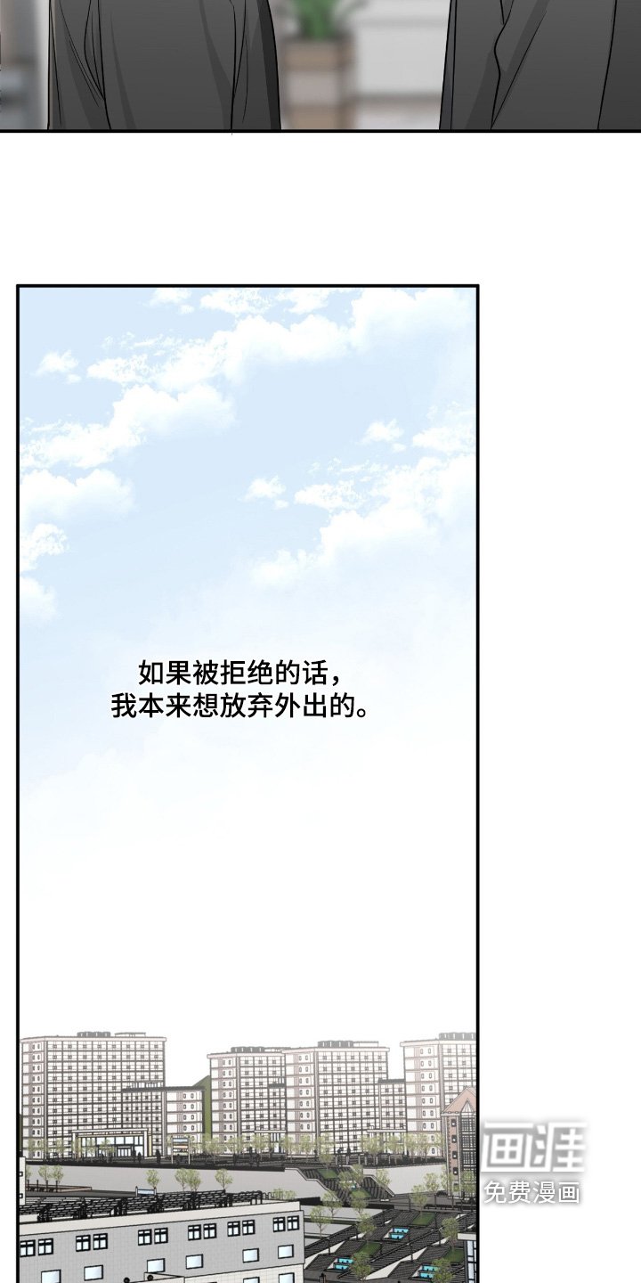 第26章：你要外出