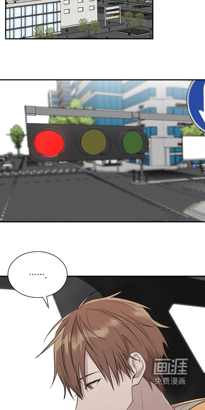 第26章：你要外出
