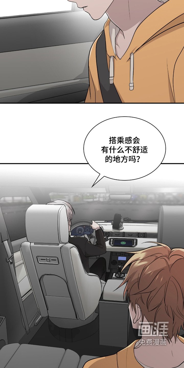 第26章：你要外出