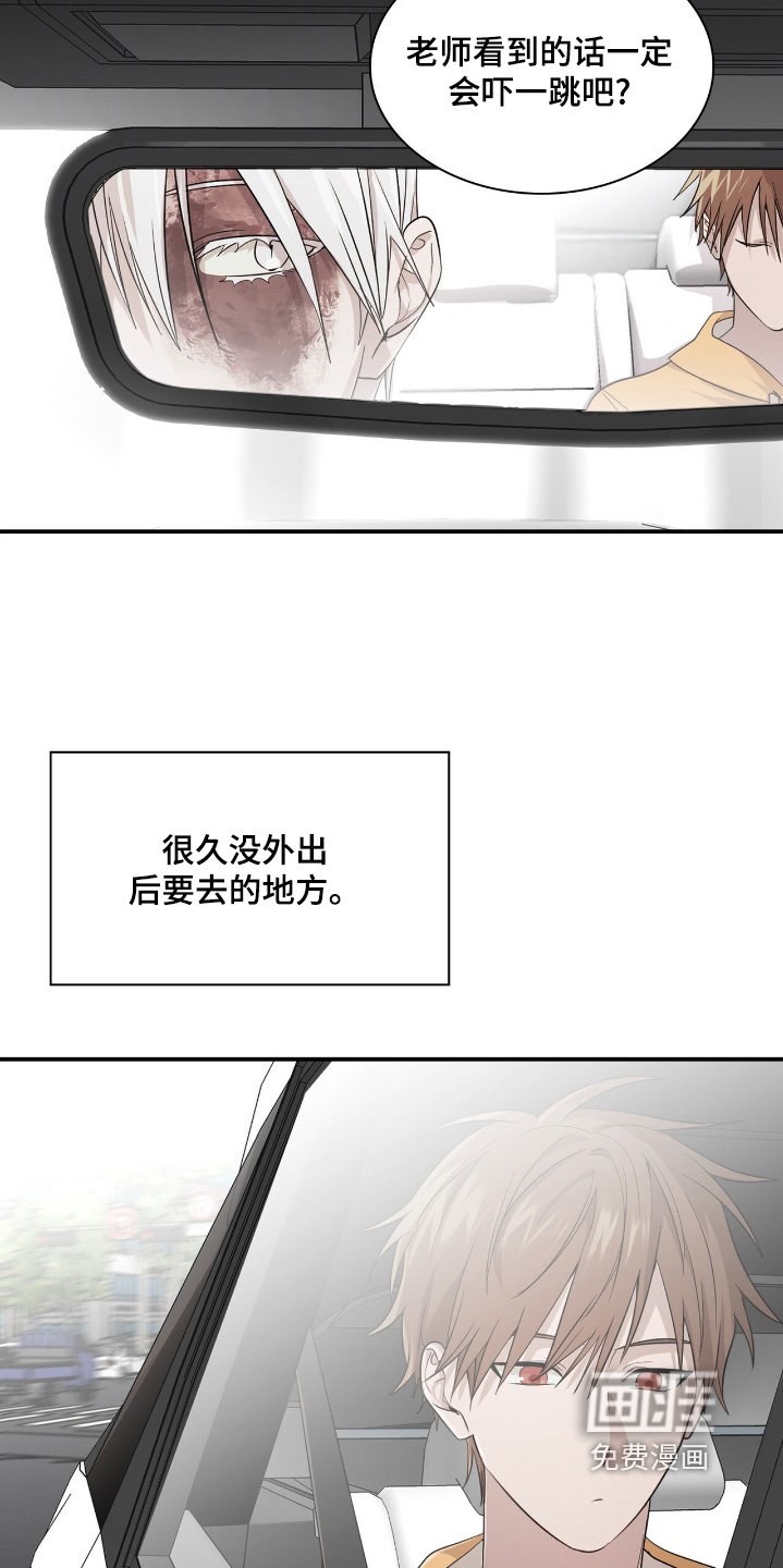 第26章：你要外出
