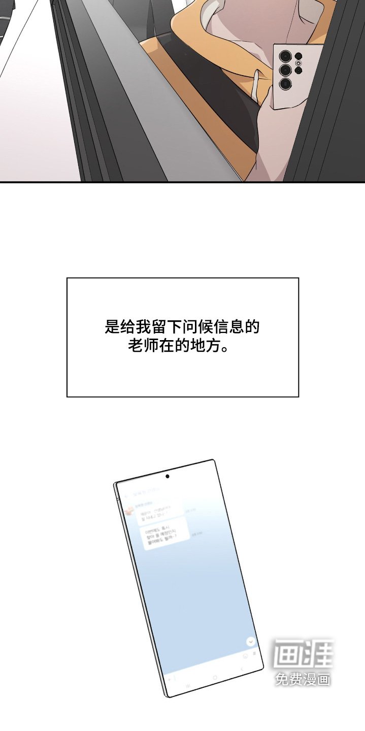 第26章：你要外出
