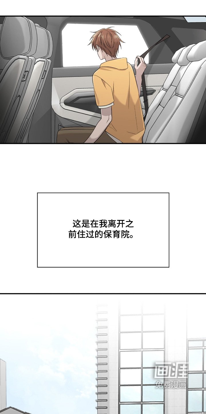 第26章：你要外出