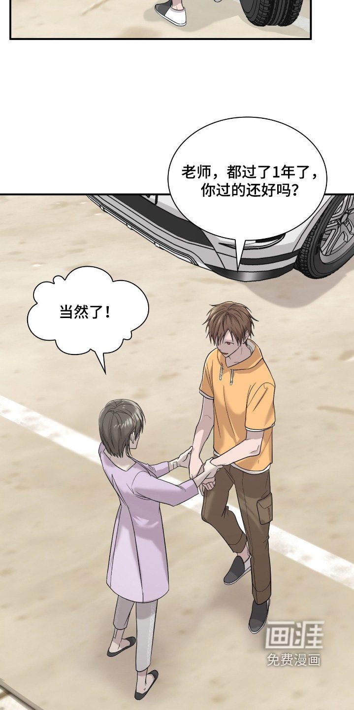 第26章：你要外出