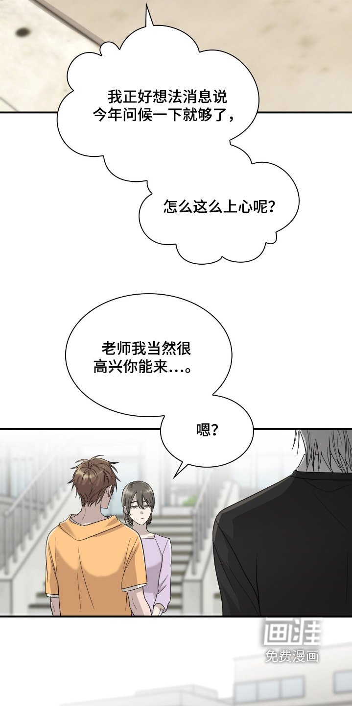 第26章：你要外出