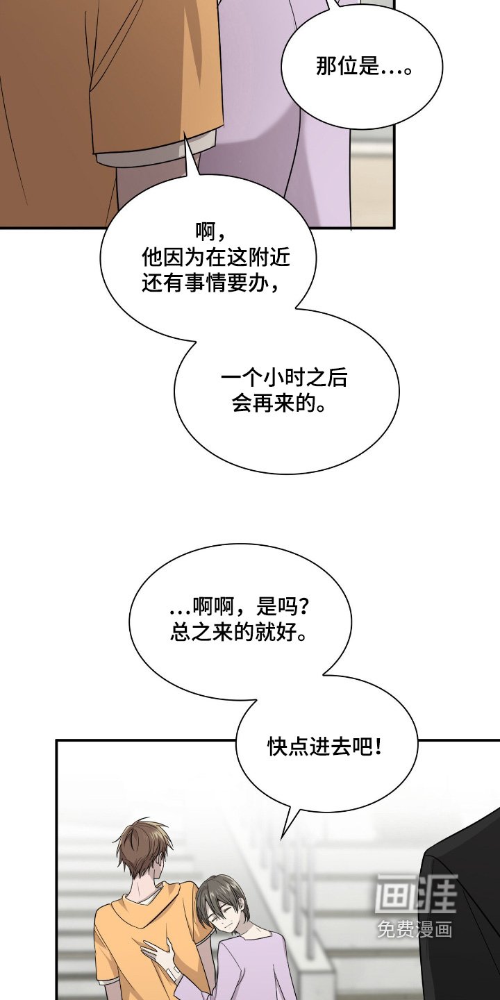 第27章：以后很难来了