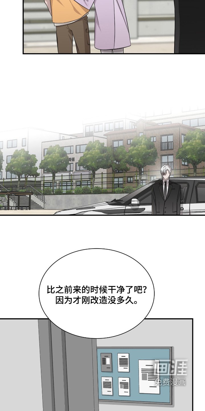 第27章：以后很难来了