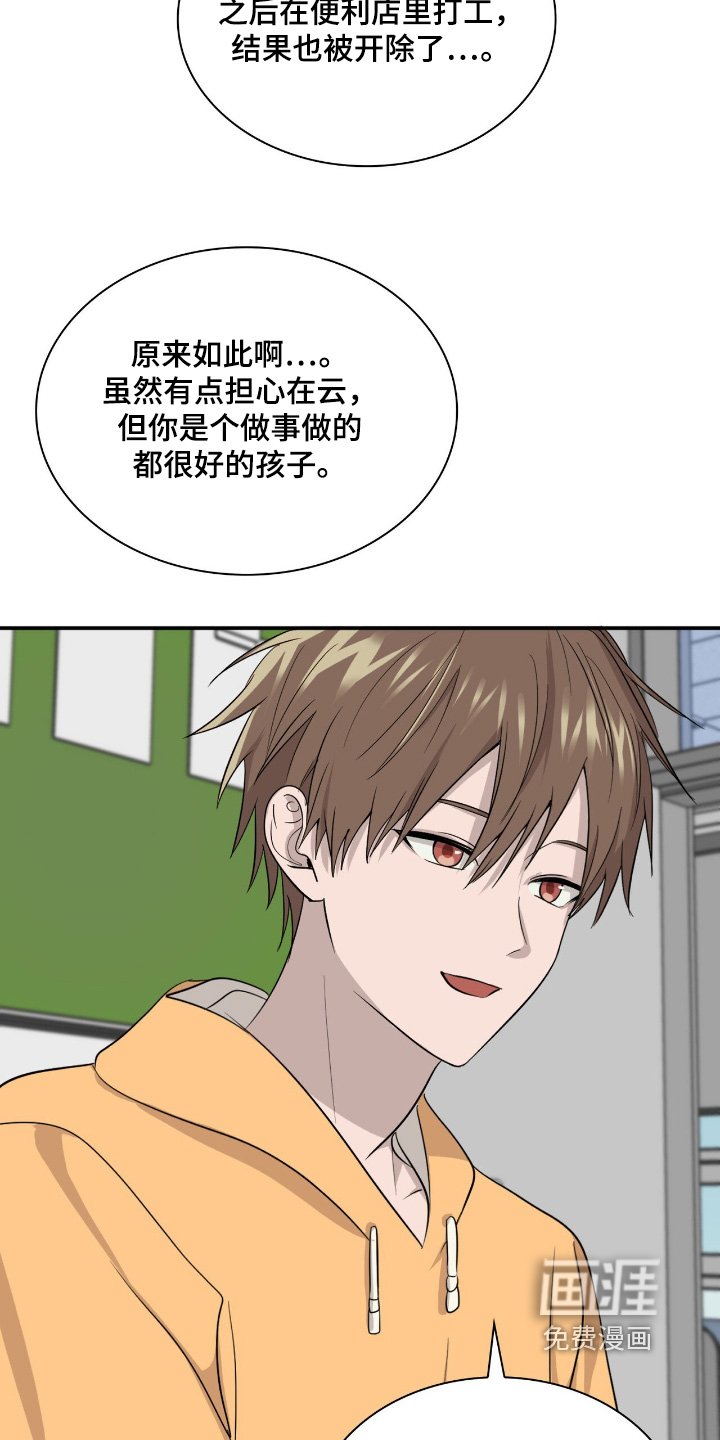 第27章：以后很难来了