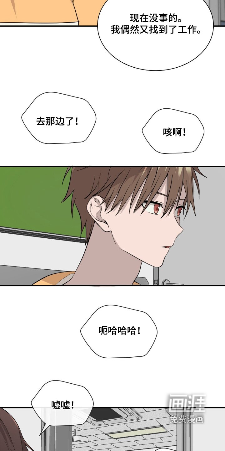 第27章：以后很难来了